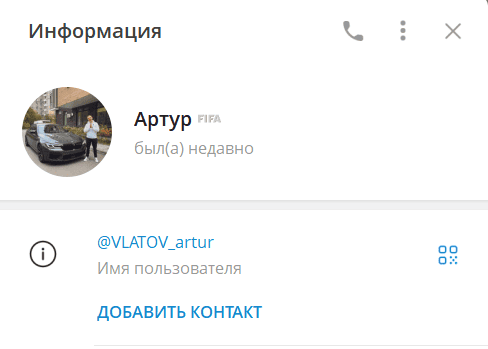 Канал Alexander Kuznetcov — отзывы, типичная схема псевдопрогнозов на спорт