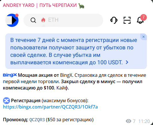 ANDREY YARD | ПУТЬ ЧЕРЕПАХИ  – отзывы и реальность