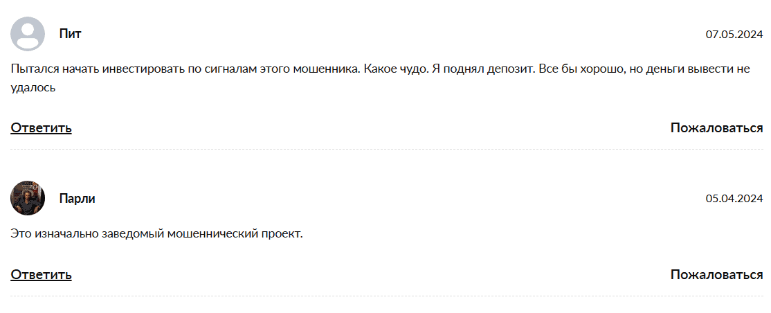 BabyPips отзывы — стоит ли доверять «школе трейдинга» или это просто реклама?