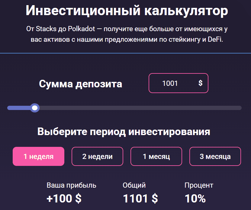 Bincut — отзывы и разоблачение: криптобиржа или очередной обман?