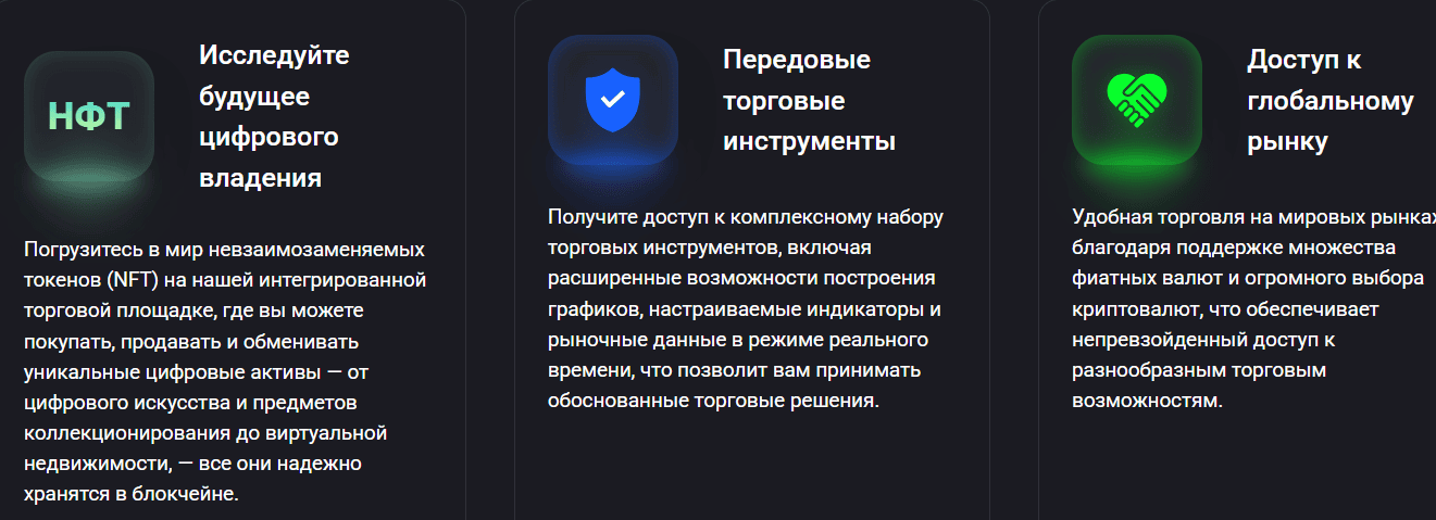 Bittores — отзывы и разоблачение: криптобиржа или очередной скам?