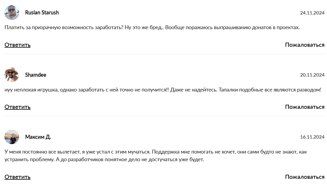 Blink Game AI — отзывы, новый развод в Telegram под видом игры на заработок