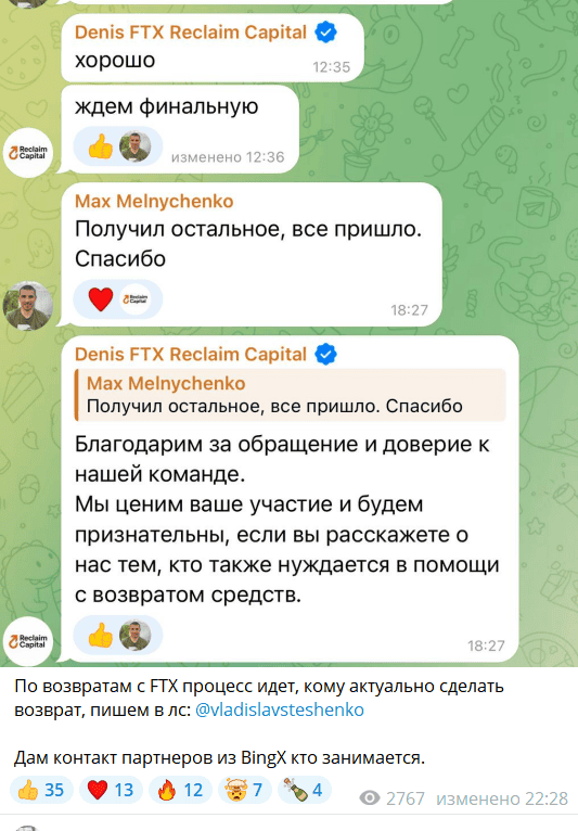 «Делай Деньги» — отзывы, фабрика реферальных ссылок под видом “криптоэкосистемы”