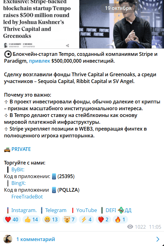 «Делай Деньги» — отзывы, фабрика реферальных ссылок под видом “криптоэкосистемы”
