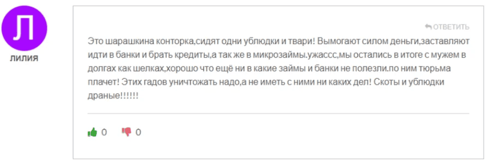 DiDiMax отзывы — честный брокер или очередной развод?