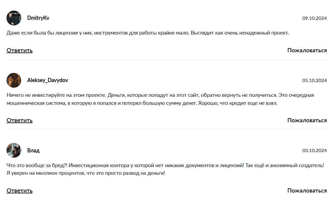 DiDiMax отзывы — честный брокер или очередной развод?