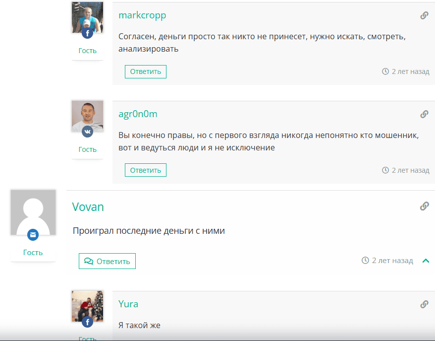 Договорные матчи, точный счёт, настольный теннис, футбол — разоблачение и отзывы телеграм-канала