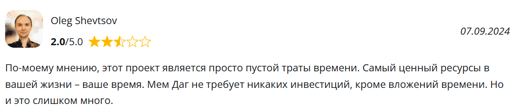 DUCKS — отзывы, новая ловушка под видом Telegram-игры на TON