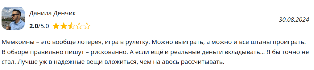 DUCKS — отзывы, новая ловушка под видом Telegram-игры на TON