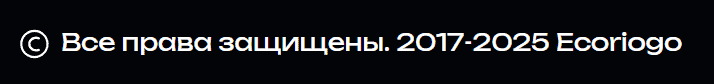 Ecoriogo — отзывы говорят: фиктивный брокер без лицензий и реальных контактов