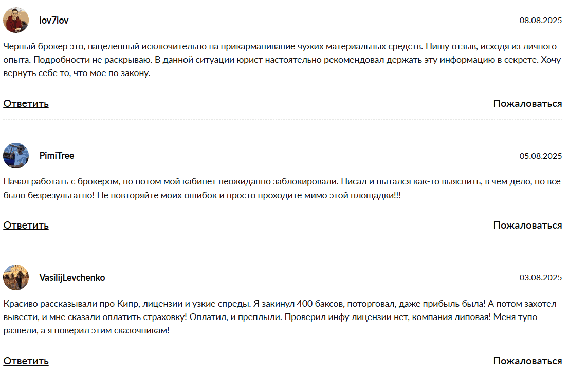 Esgreinc — отзывы, очередной офшорный проект с признаками мошенничества