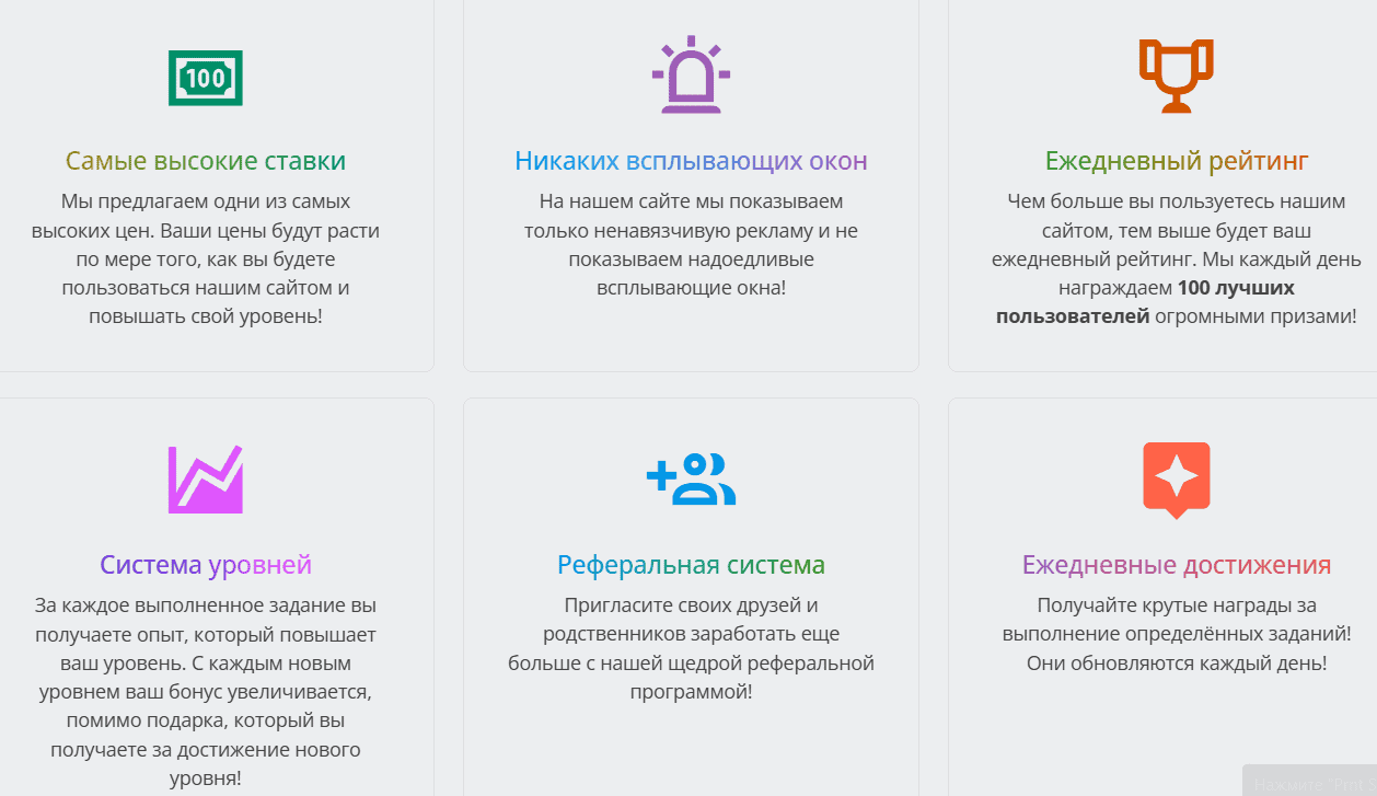 Fire Faucet отзывы: как работает проект и почему пользователи считают Fire Faucet мошенниками