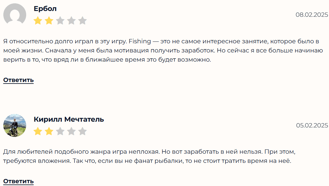 Fishing Frenzy отзывы — игра с NFT или очередная ловушка для доверчивых пользователей Telegram?