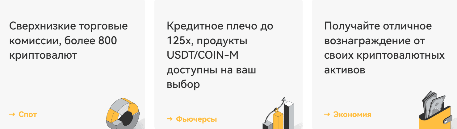 Foxwo — отзывы и разоблачение: новая «криптобиржа» или свежий скам?