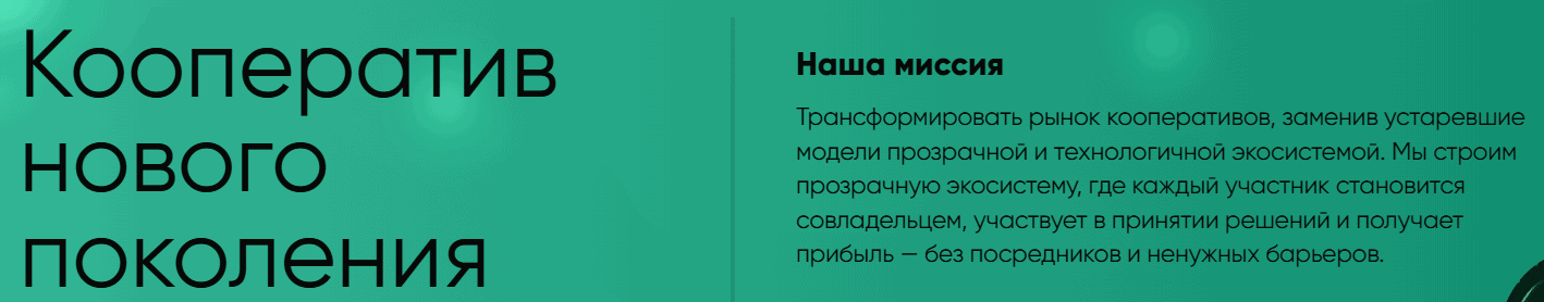 GEMCY — отзывы, новый “кооператив” или старая схема под новым соусом?