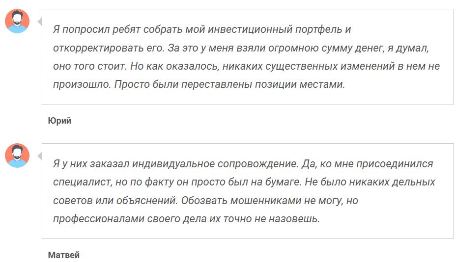 Инсайдер Мосбиржи — Telegram-канал с сомнительными инвестиционными советами и обещаниями “100 000 ₽ каждому”