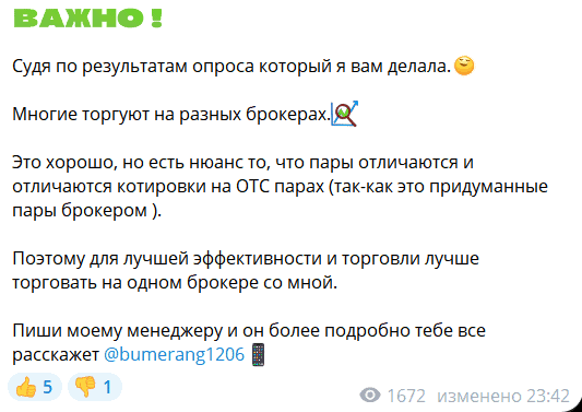 Карина Позднякова | Зарабатываю на мечту сейчас — отзывы и правда о «VIP клубе»