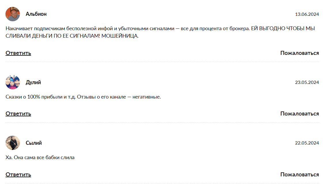 Карина Позднякова | Зарабатываю на мечту сейчас — отзывы и правда о «VIP клубе»