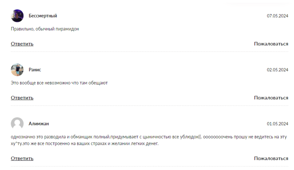 Крипто Волна | Никита Вавилов — отзывы и правда о «железных сигналах»