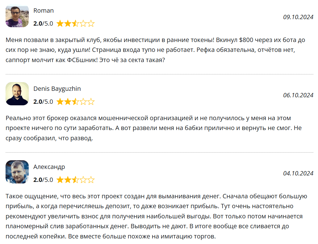 Разоблачение и отзывы Legends Group: что скрывается за красивым сайтом и обещаниями дохода