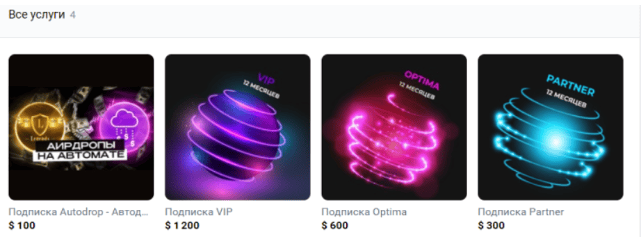 Разоблачение и отзывы Legends Group: что скрывается за красивым сайтом и обещаниями дохода