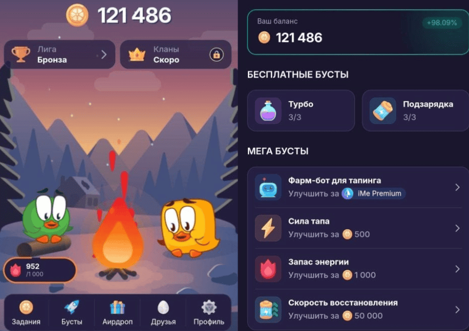 LIME Game — отзывы пользователей и разоблачение. Очередная ловушка Telegram под видом игры