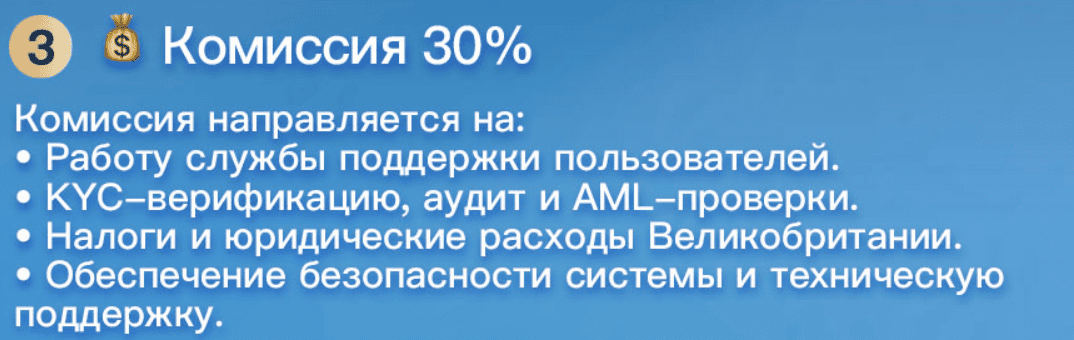 Lumen X — отзывы, платформа с сомнительной репутацией и признаками мошенничества