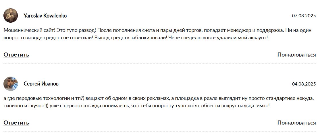 Lyfelete: отзывы, как очередной «британский брокер» строит доверие на фальшивых лицензиях