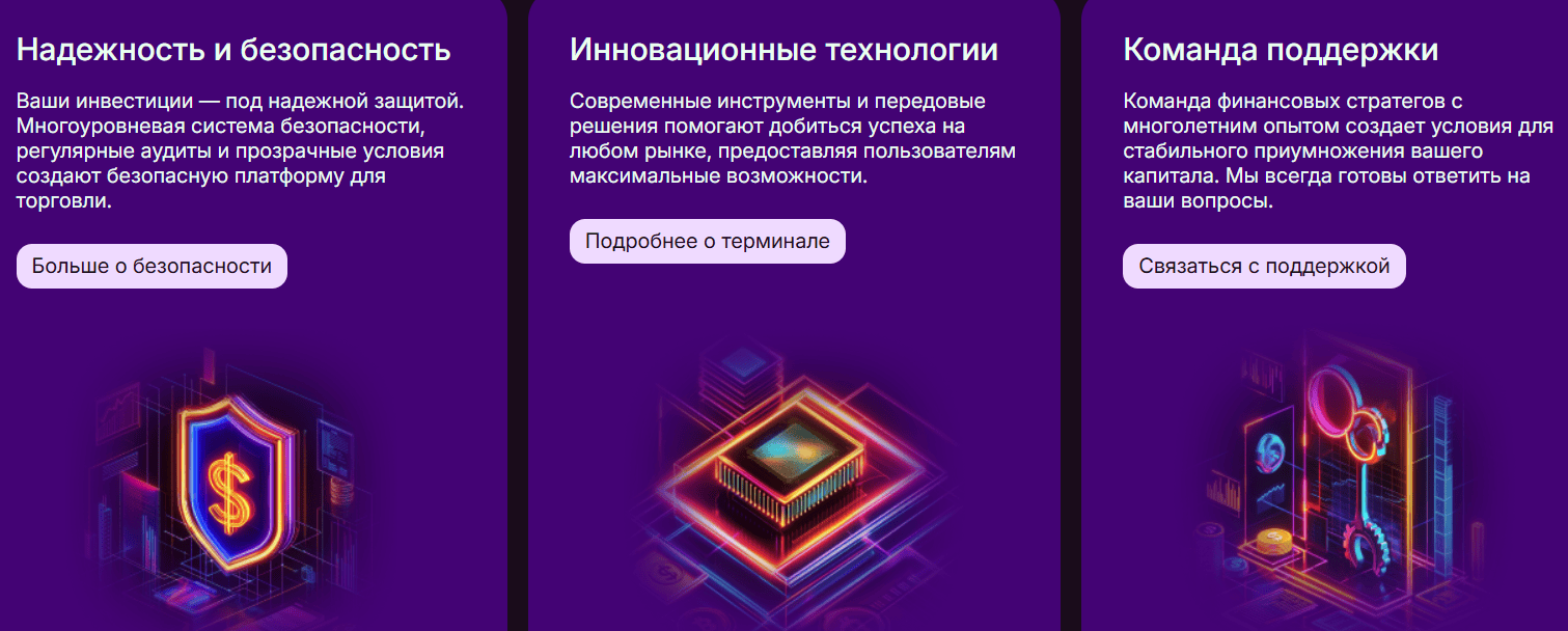 Lyfelete: отзывы, как очередной «британский брокер» строит доверие на фальшивых лицензиях