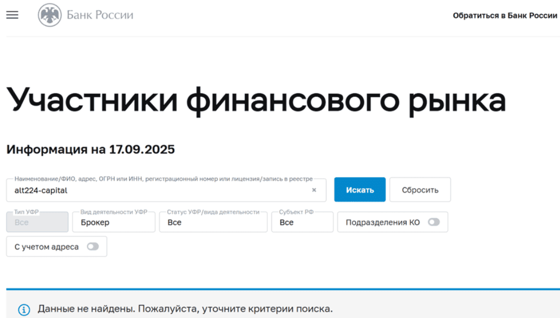 Market Securities (Dubai) Limited — схема под видом брокера