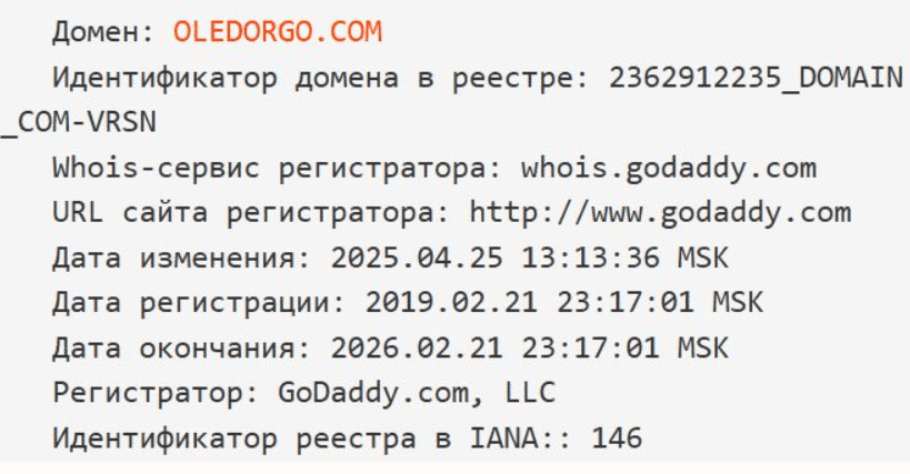 Разоблачение и отзывы брокера Oledorgo: фиктивные лицензии, несуществующая поддержка и признаки мошенничества