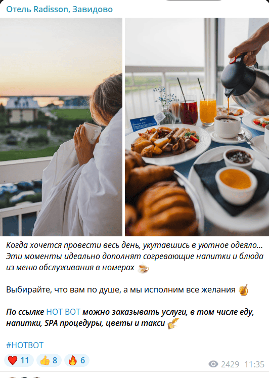 Radisson Zavидово отзывы — роскошный курорт или подделка под известный бренд?