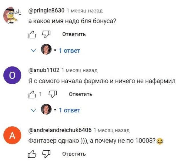 Pixel Wallet отзывы: как «игровой криптокошелёк» выманивает пользователей обещаниями наград