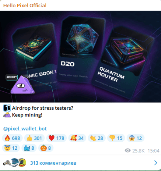 Pixel Wallet отзывы: как «игровой криптокошелёк» выманивает пользователей обещаниями наград
