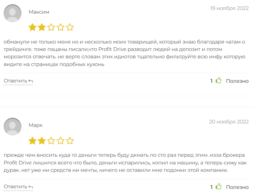 PROFIT DRIVE — реальные отзывы пользователей и правда о канале
