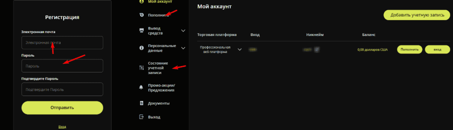 Redmars Ltd — разоблачение псевдоброкера, скрывающегося под видом легальной компании