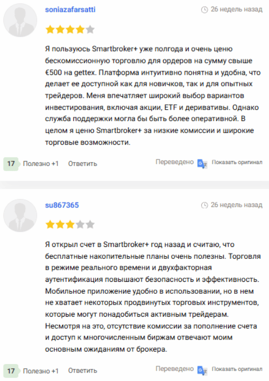 Sami Brokerage — «брокер» без лицензии и с однодневным доменом. Разоблачение и отзывы