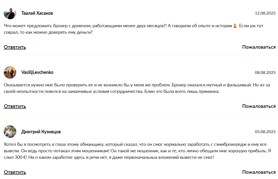 Sami Brokerage — «брокер» без лицензии и с однодневным доменом. Разоблачение и отзывы