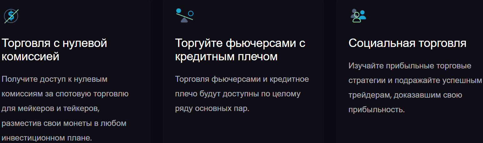 ScalpEX — отзывы и разоблачение: фейковая биржа под видом криптоплатформы