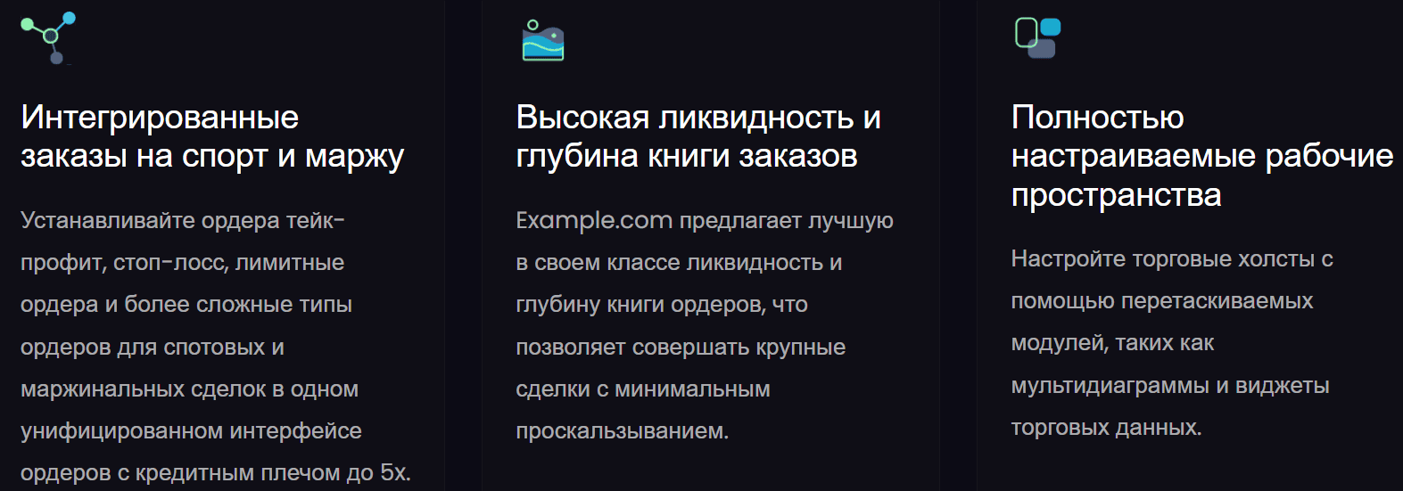 ScalpEX — отзывы и разоблачение: фейковая биржа под видом криптоплатформы