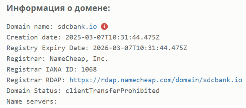 SDC Bank: обзор, отзывы и разоблачение «цифрового криптобанка»