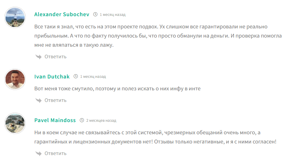 SDC Bank: обзор, отзывы и разоблачение «цифрового криптобанка»
