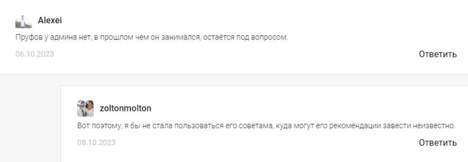 Spydell_finance отзывы — экспертная аналитика или манипуляции на доверии?