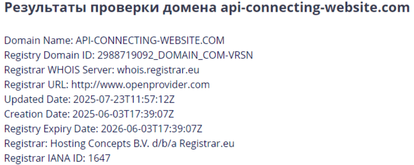 System Api — псевдоинвестиционная платформа с «виртуальным балансом». Разоблачение и отзывы