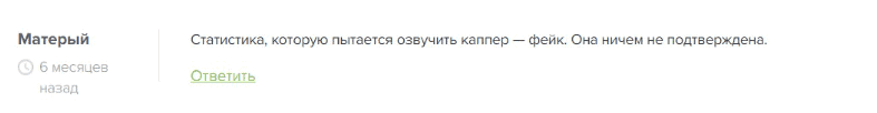 THEORY SPORT | SMART STATS — отзывы и разоблачение телеграм-канала, который обещает невозможное