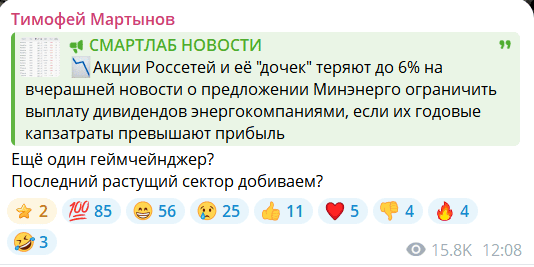 Тимофей Мартынов отзывы — псевдогуру с просторов телеграм