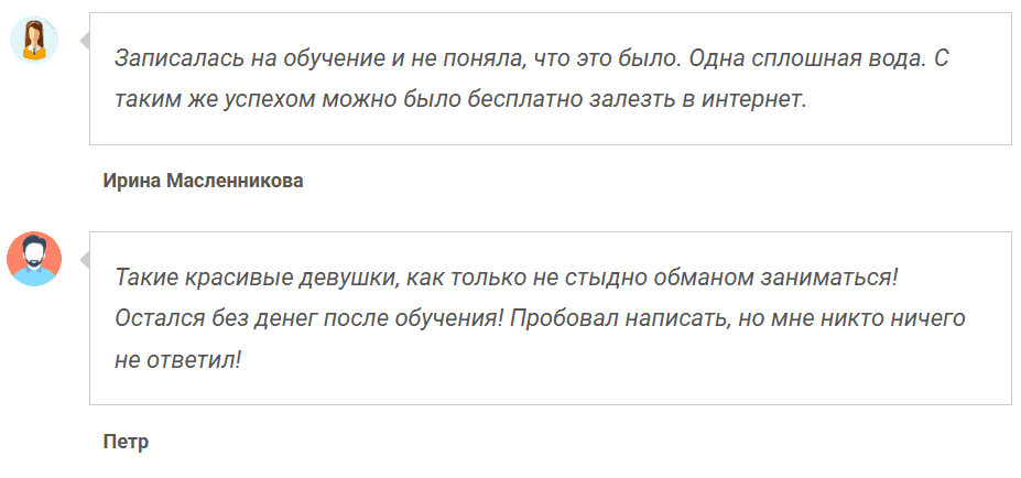 TradeDuoMary — отзывы, платный Telegram-канал с сомнительным обучением фьючерсам