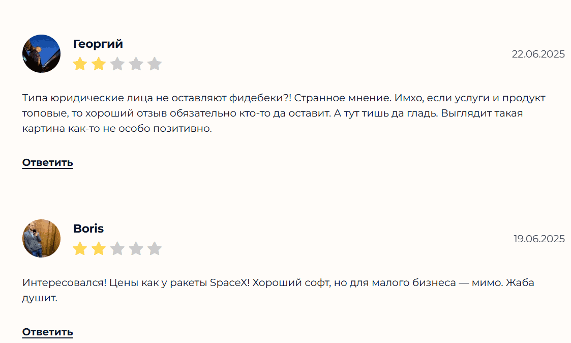 UpTrader отзывы — кто они на самом деле и зачем их боятся брокеры