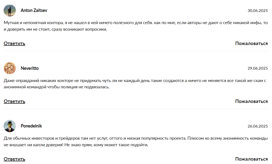 UpTrader отзывы — кто они на самом деле и зачем их боятся брокеры