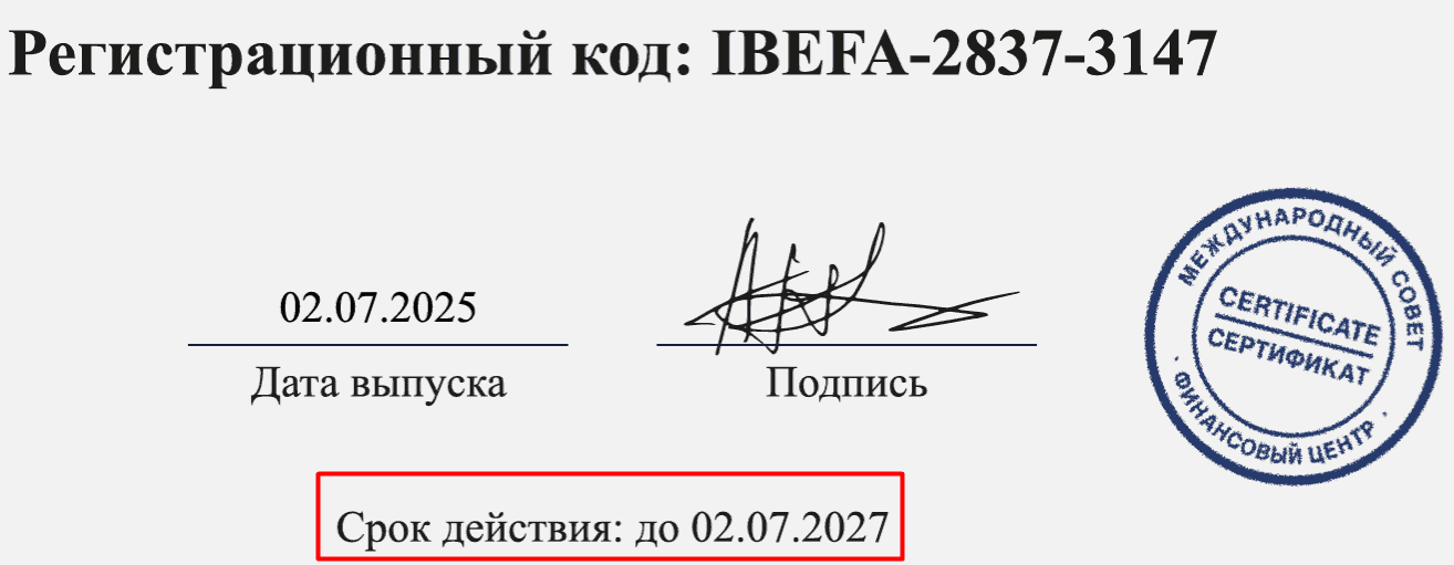 Vedafx — очередной псевдоброкер с поддельной «лицензией» и заманчивыми обещаниями